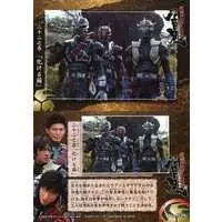 Trading Card - Kamen Rider Hibiki