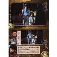 Trading Card - Kamen Rider Hibiki