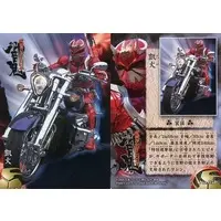 Trading Card - Kamen Rider Hibiki