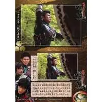 Trading Card - Kamen Rider Hibiki