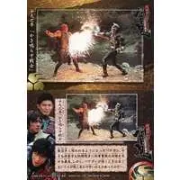 Trading Card - Kamen Rider Hibiki