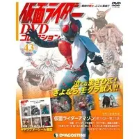 Poster - Book - Kamen Rider DVD Collection