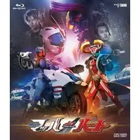 Blu-ray - Kamen Rider Drive / Kamen Rider Heart & Kamen Rider Mach