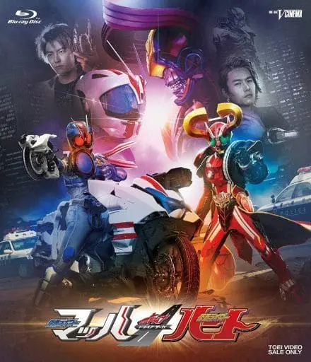 Blu-ray - Kamen Rider Drive / Kamen Rider Heart & Kamen Rider Mach