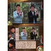 Trading Card - Kamen Rider Hibiki