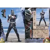 Trading Card - Kamen Rider Hibiki / Kamen Rider Todoroki