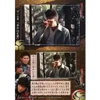 Trading Card - Kamen Rider Hibiki