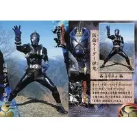 Trading Card - Kamen Rider Hibiki / Kamen Rider Danki