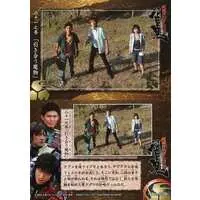 Trading Card - Kamen Rider Hibiki