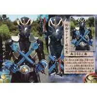 Trading Card - Kamen Rider Hibiki / Kamen Rider Ibuki