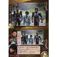 Trading Card - Kamen Rider Hibiki