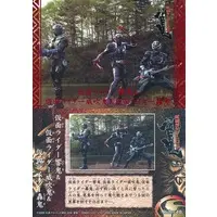 Trading Card - Kamen Rider Hibiki / Kamen Rider Todoroki & Kamen Rider Ibuki