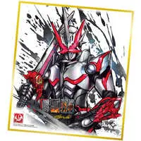 Illustration Board - Kamen Rider Saber / Kamen Rider Saber (Character)