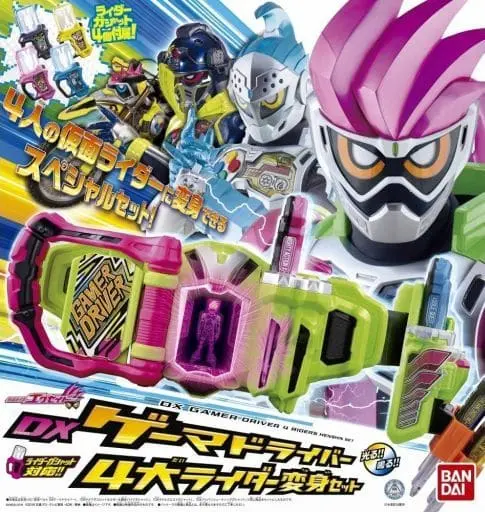 Transformation Gear - Kamen Rider Ex-Aid / Kamen Rider Lazer & Kamen Rider Snipe & Kamen Rider Brave