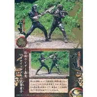 Trading Card - Kamen Rider Hibiki / Kamen Rider Todoroki