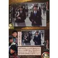 Trading Card - Kamen Rider Hibiki