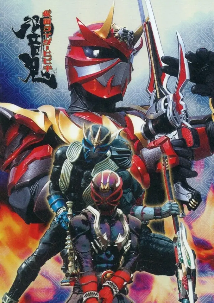 Trading Card - Kamen Rider Hibiki / Kamen Rider Todoroki & Kamen Rider Ibuki