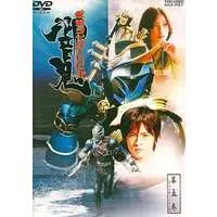 DVD - Kamen Rider Hibiki