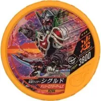 Kamen Rider Buttobasoul - Kamen Rider Gaim / Kamen Rider Sigurd