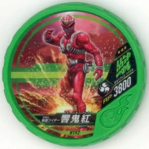 Kamen Rider Buttobasoul - Kamen Rider Hibiki