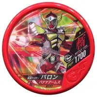 Kamen Rider Buttobasoul - Kamen Rider Gaim / Kamen Rider Baron