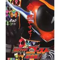 Book - Kamen Rider Ghost