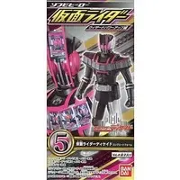 Trading Figure - Kamen Rider Wizard / Kamen Rider Decade (Character)