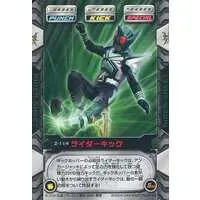 Trading Card - Kamen Rider Kabuto