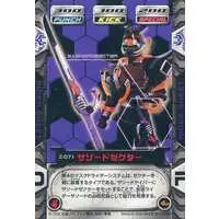 Trading Card - Kamen Rider Kabuto / Kamen Rider Sasword