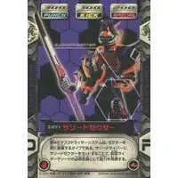 Trading Card - Kamen Rider Kabuto / Kamen Rider Sasword