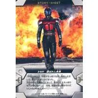 Trading Card - Kamen Rider Kabuto