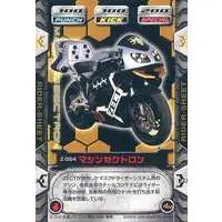 Trading Card - Kamen Rider Kabuto