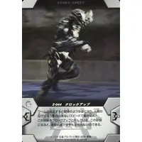 Trading Card - Kamen Rider Kabuto