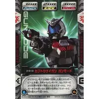 Trading Card - Kamen Rider Kabuto / Kabuto Kunaigun