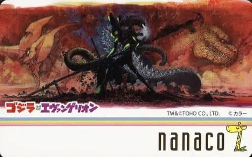 Poster - Character Card - Godzilla