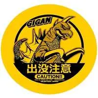 Stickers - Godzilla / Gigan