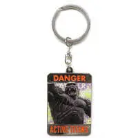 Key Chain - Godzilla x Kong: The New Empire