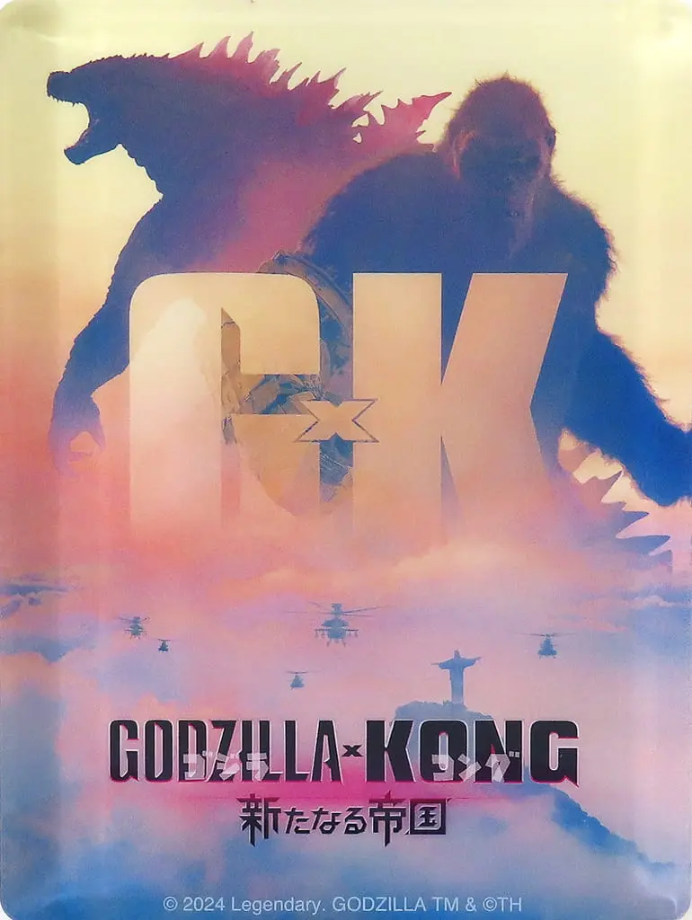 Acrylic Block - Acrylic stand - Godzilla x Kong: The New Empire