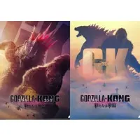 Stationery - Plastic Folder - Godzilla x Kong: The New Empire