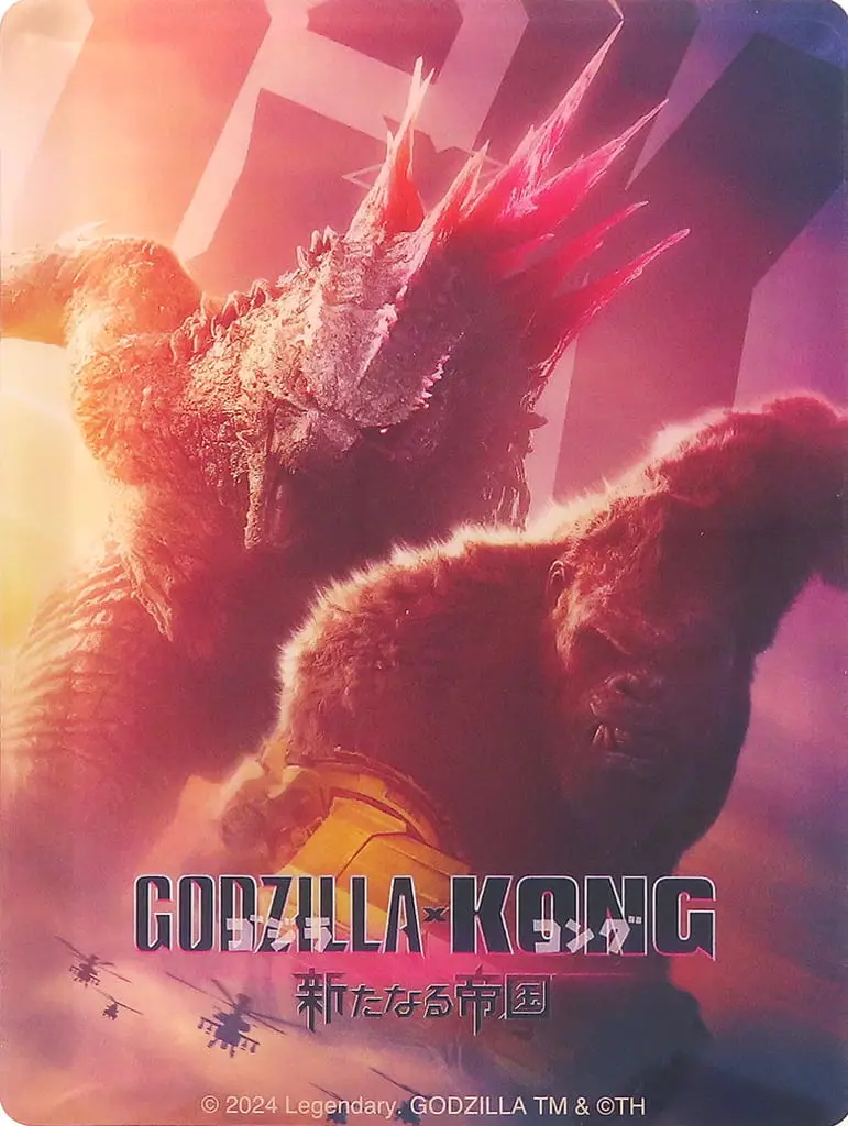 Acrylic Block - Acrylic stand - Godzilla x Kong: The New Empire