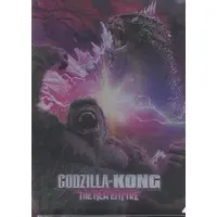 Stationery - Plastic Folder - Godzilla x Kong: The New Empire