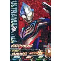 Ultraman Fusion Fight! - Ultraman Tiga