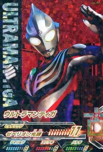 Ultraman Fusion Fight! - Ultraman Tiga