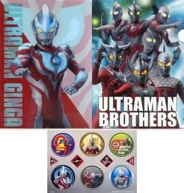 Ichiban Kuji - Ultraman Ginga