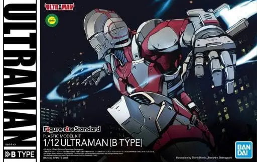 Figure-rise Standard - Ultraman (Manga)