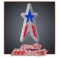 Transformation Item (Ultraman) - Shin Ultraman