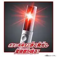 Transformation Item (Ultraman) - Shin Ultraman