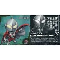 Ultraman Seal Wafers - Ultraman