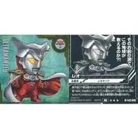 Ultraman Seal Wafers - Ultraman Leo