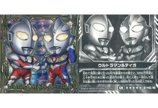 Ultraman Seal Wafers - Ultraman Tiga